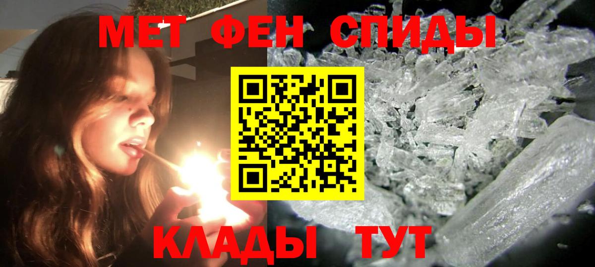 АМФ 98%  АМФЕТАМИН  Верхняя Салда  Амфетамин  Вход с VPN 