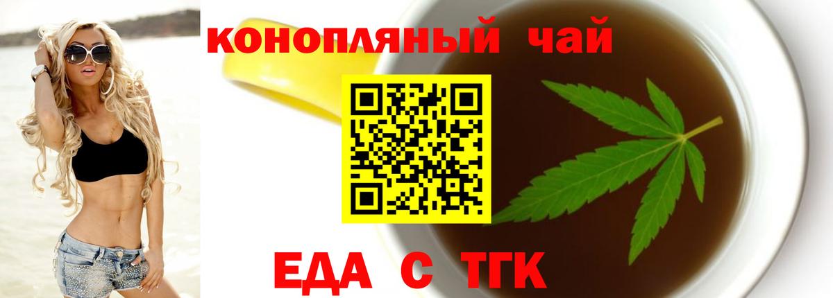 Cannafood конопля  Вход с VPN  Верхняя Салда 