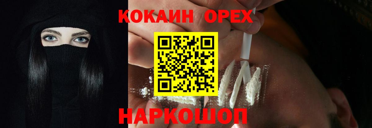 Cocaine Columbia Верхняя Салда
