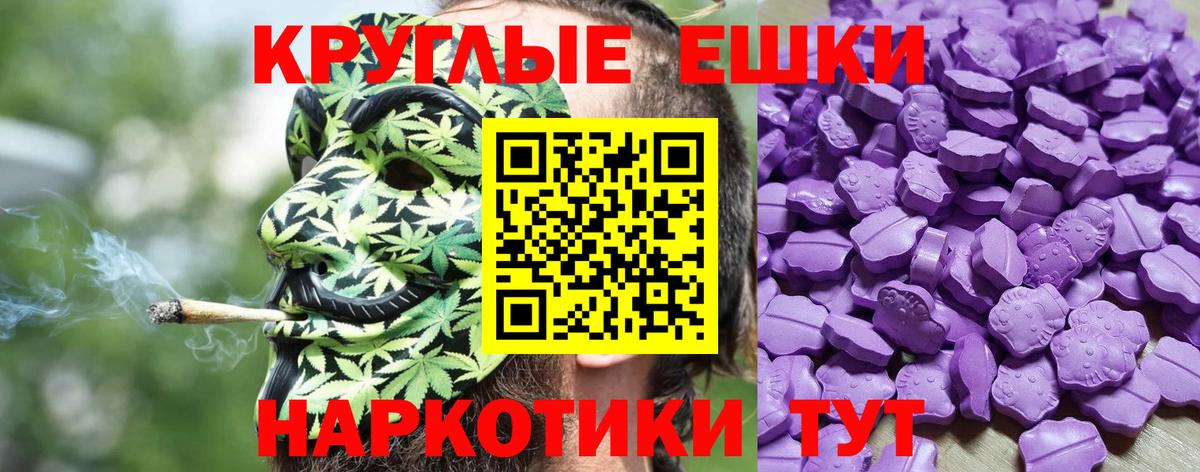 ЭКСТАЗИ Philipp Plein  ЭКСТАЗИ  Верхняя Салда  Вход с VPN  ЭКСТАЗИ бентли 