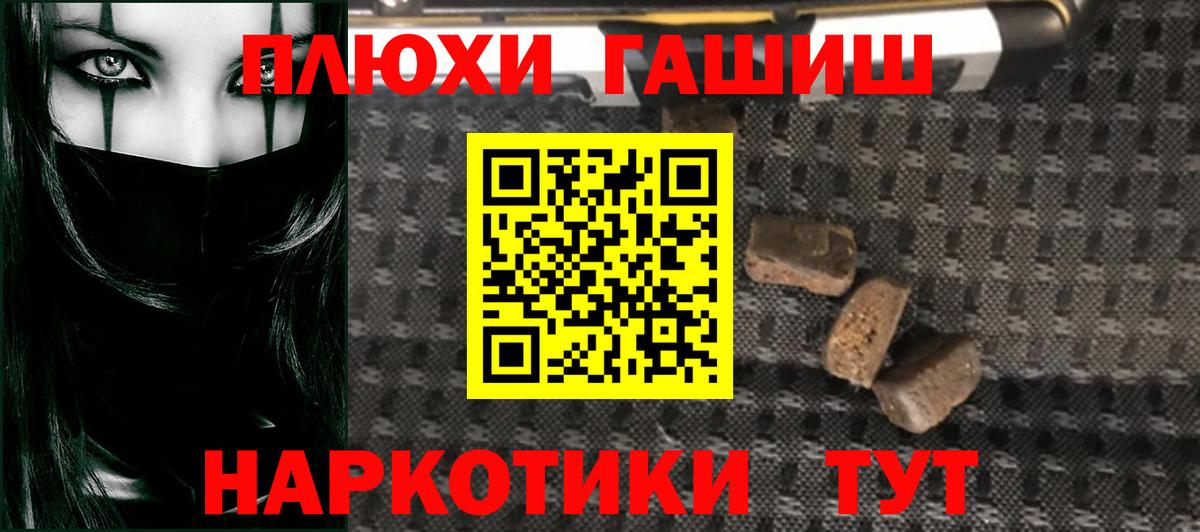 ГАШ гарик Верхняя Салда