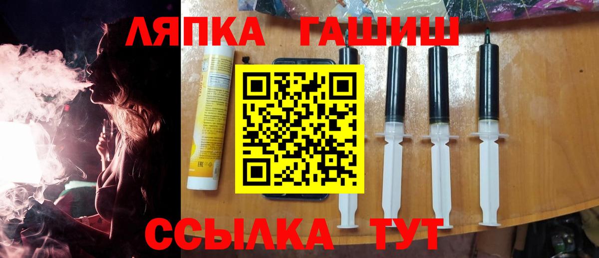 Верхняя Салда  ГАШ Cannabis  Вход с VPN 