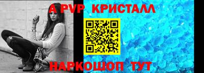 а пвп мука Шахты