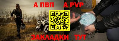 амф Шебекино