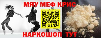 молекула духа Шелехов