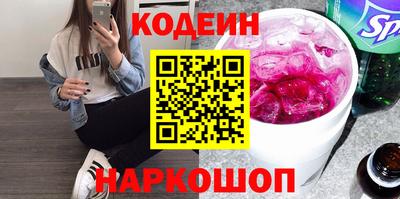 молекула духа Шелехов