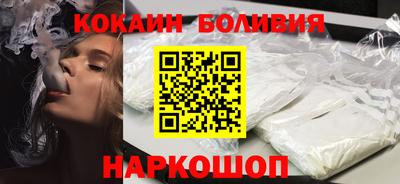 молекула духа Шелехов