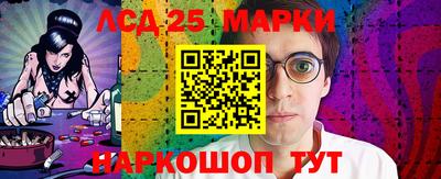 амф Шебекино