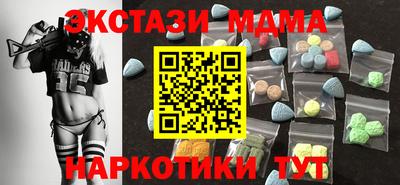 молекула духа Шелехов