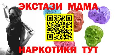 амф Шебекино
