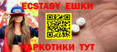 амф Шебекино