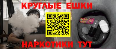 молекула духа Шелехов
