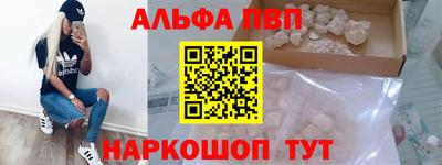 а пвп мука Шахты