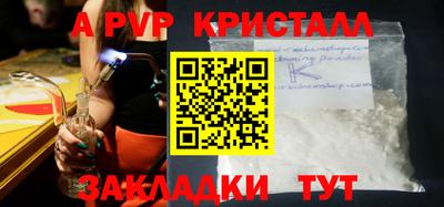 а пвп мука Шахты