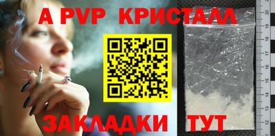 амф Шебекино