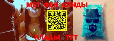 амф Шебекино