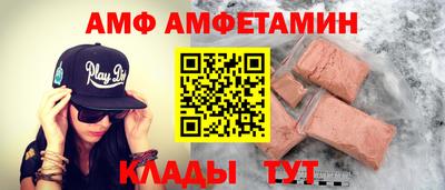 молекула духа Шелехов