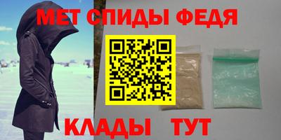 а пвп мука Шахты