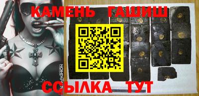 молекула духа Шелехов