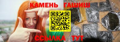 амф Шебекино