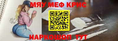 молекула духа Шелехов
