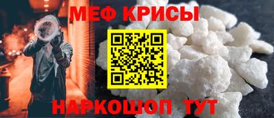 а пвп мука Шахты