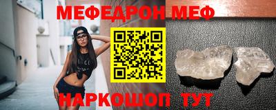 амф Шебекино