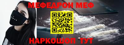 амф Шебекино