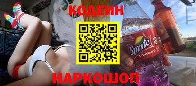 амф Шебекино