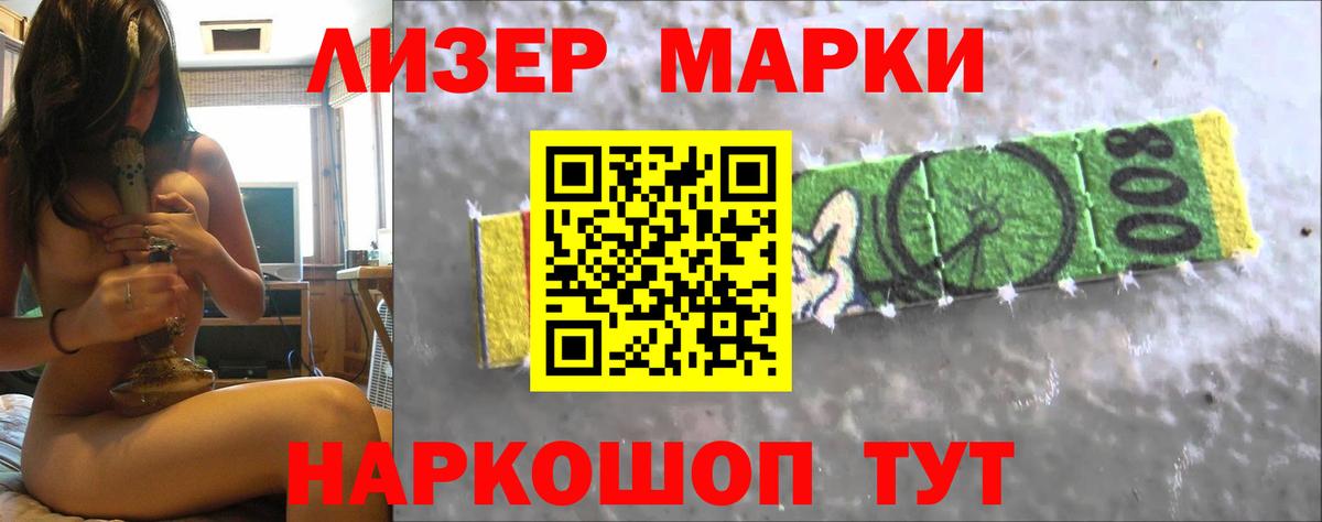 LSD-25 экстази кислота  Вход с VPN  ЛСД экстази кислота  Верхняя Салда 