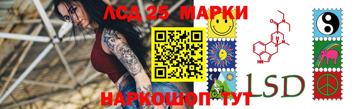 LSD-25 экстази кислота Верхняя Салда