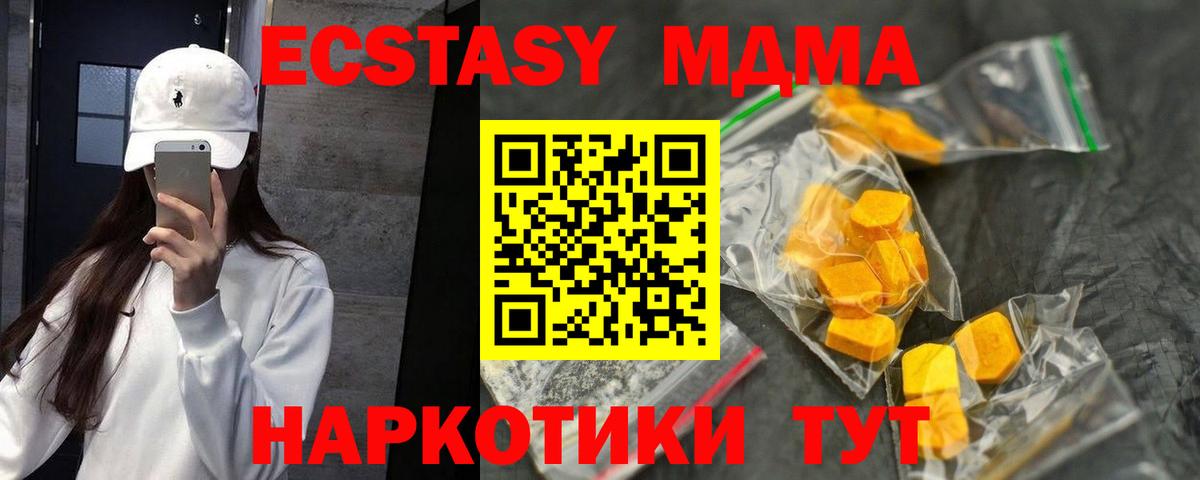Верхняя Салда  MDMA кристаллы  МДМА кристаллы  Вход с VPN 