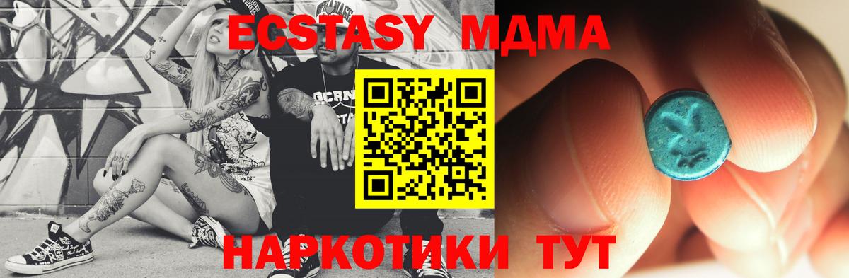 MDMA Molly Верхняя Салда