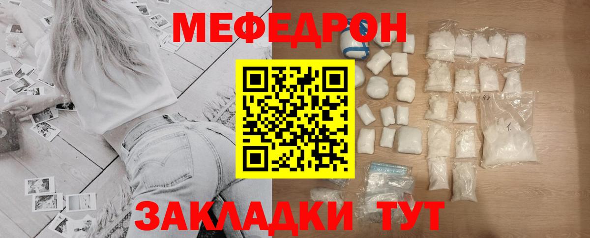 Меф  blacksprut как войти  Верхняя Салда  Меф  МЕФ кристаллы  Вход с VPN 