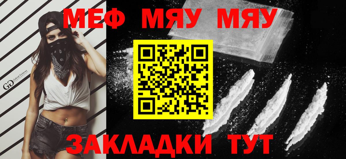 Меф Верхняя Салда