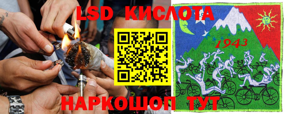 Марки 25I-NBOMe 1500мкг  Вход с VPN  Верхняя Салда 