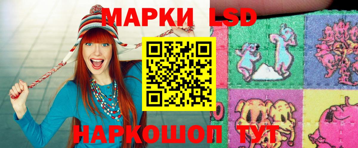 Марки 25I-NBOMe 1500мкг Верхняя Салда