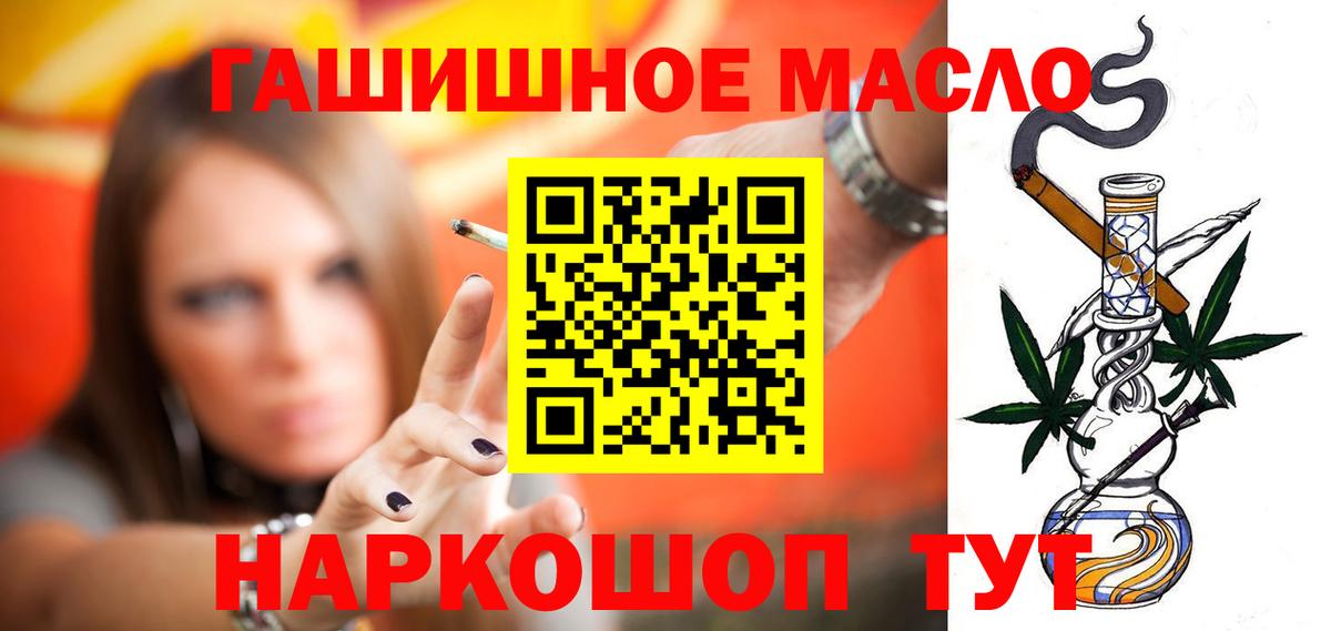 ТГК вейп Верхняя Салда