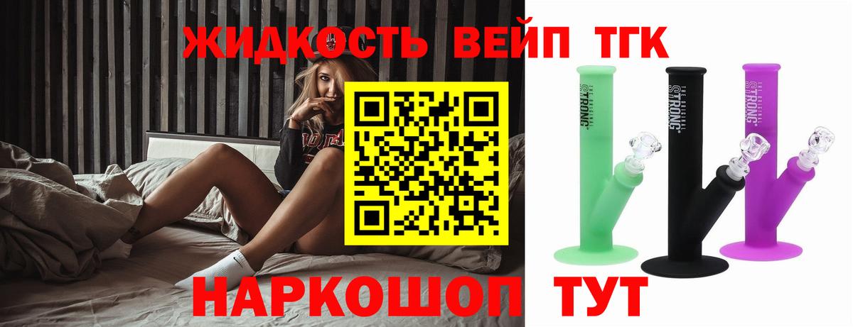 Верхняя Салда  Дистиллят ТГК жижа  hydra ТОР  Вход с VPN 