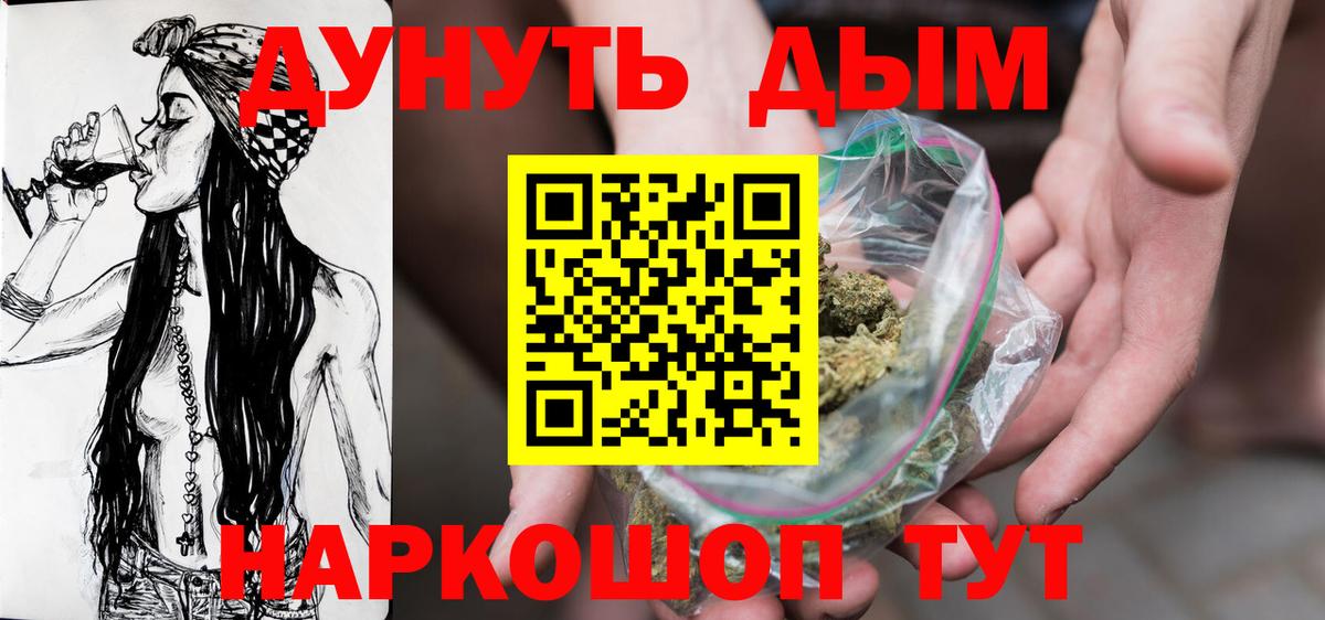 Марихуана SATIVA & INDICA Верхняя Салда