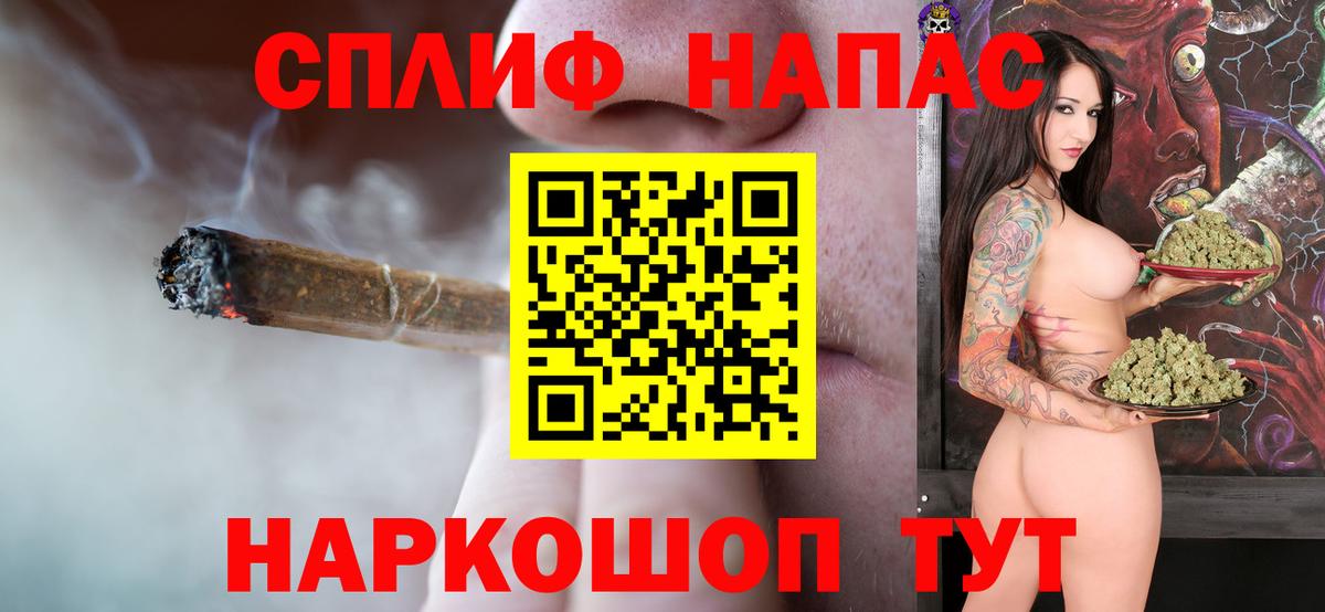 Марихуана White Widow  Бошки Шишки тримм  Вход с VPN  Верхняя Салда  Канабис White Widow 